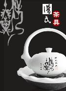 零售專(zhuān)區(qū)